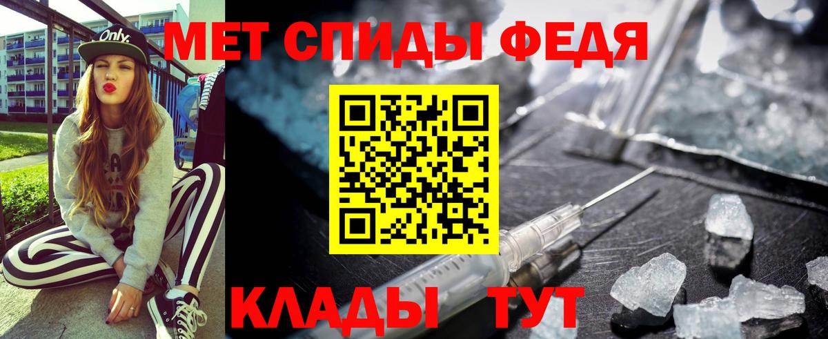 Амфетамин Premium Искитим