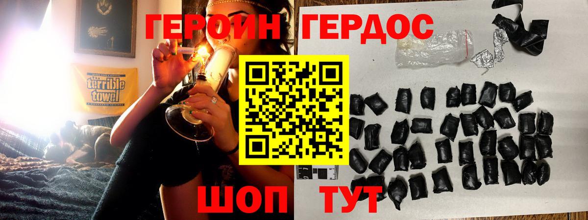 Мефедрон  Марихуана  Кокаин  Вход с VPN  ГАШИШ  Искитим  Меф кристаллы 