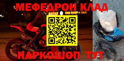 шишки Наро-Фоминск