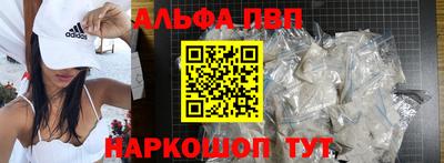 спиды Нарткала