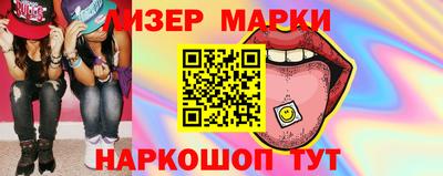 спиды Нарткала