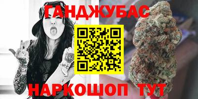 спиды Нарткала