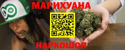 марихуана Можга