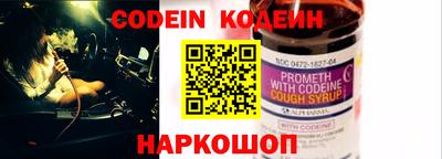шишки Наро-Фоминск