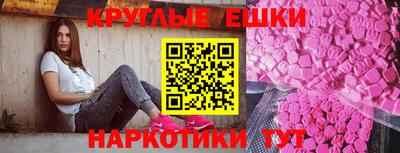 шишки Наро-Фоминск