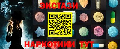 шишки Наро-Фоминск