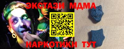 спиды Нальчик