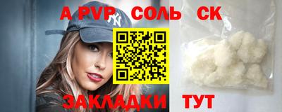 спиды Нальчик