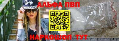 спиды Нальчик