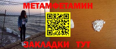героин Можайск