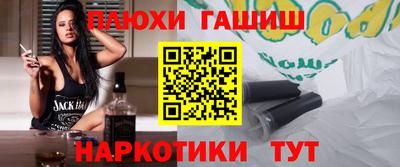 шишки Наро-Фоминск