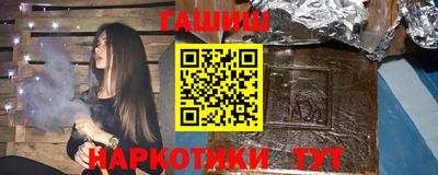 шишки Наро-Фоминск