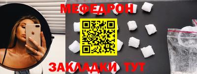 индика Моздок