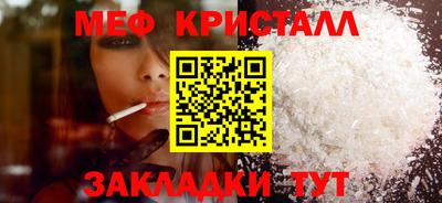 шишки Наро-Фоминск