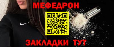 спиды Нальчик