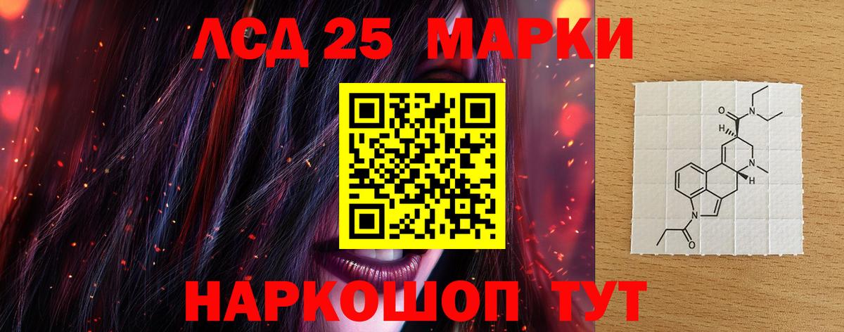   как зайти  Лсд 25 экстази ecstasy  Вход с VPN  Искитим 