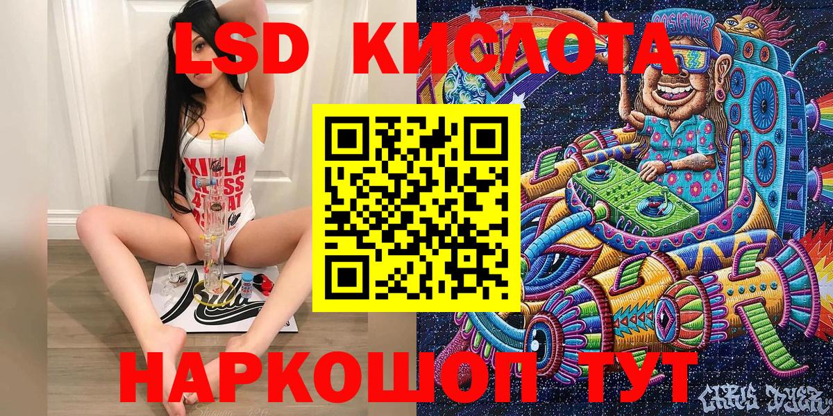 Наркотические марки 1,8мг Искитим